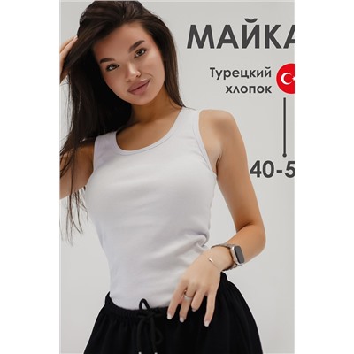 Майка базовая в рубчик белая НАТАЛИ, 1215928