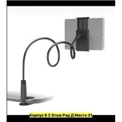 Артикул #22956141