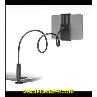 Артикул #22972301