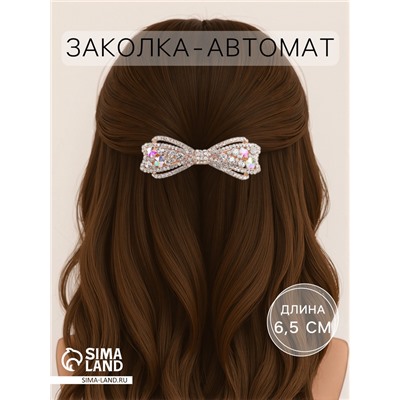 Заколка - автомат для волос «Патриция элит», бант, 6.5 см, золото