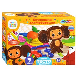 Набор с тестом для лепки и формочками "Чебурашка. Вкусняшки для чебурашки"