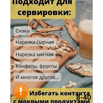 Форма #23083790