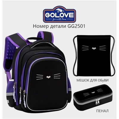 Рюкзак #23001705