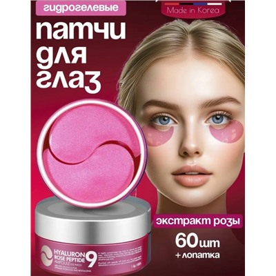 Артикул #23315766