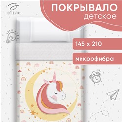 Покрывало 1.5-спальное «Этель» Boho rainbow, 145×210±5 см, микрофибра