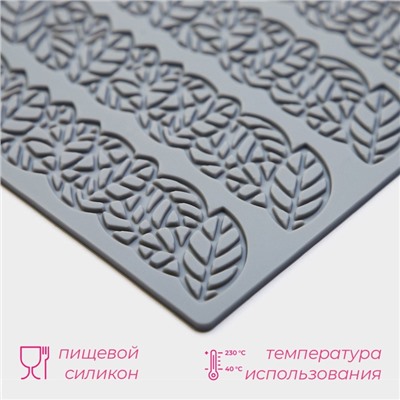 Коврик для айсинга Доляна «Листья», силикон, 16×13×0.3 см, серый