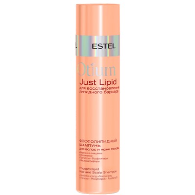 ESTEL OTIUM Just Lipid Фосфолипидный шампунь для волос и кожи головы 250 мл