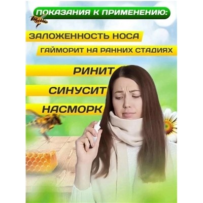 Сперй #23108963