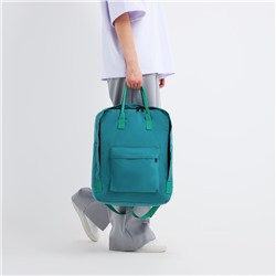 Рюкзак школьный текстильный NAZAMOK, 38×27×13 см, бирюзовый