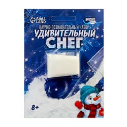 Набор для опытов «Новогодний бокс», 4 набора для опытов, 1 сюрприз