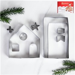 Набор форм для пряничного домика / DR-703 /уп 60/ ПРОМО АКЦИЯ