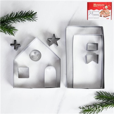 Набор форм для пряничного домика / DR-703 /уп 60/ ПРОМО АКЦИЯ
