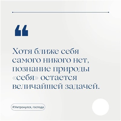 АСТ Анантасвами Анил "Ум тронулся, господа! Аномалии мозга глазами нейробиолога"