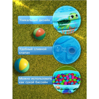 Бассейн надувной «На волне: Морской мир», 146×25 см, с надувным дном