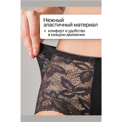 Трусы OIRO 0209 кружевные 46-60 3 шт НАТАЛИ, 1211664