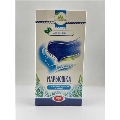 Бальзам Марьюшка для женщин с боровой маткой и чагой 250 мл