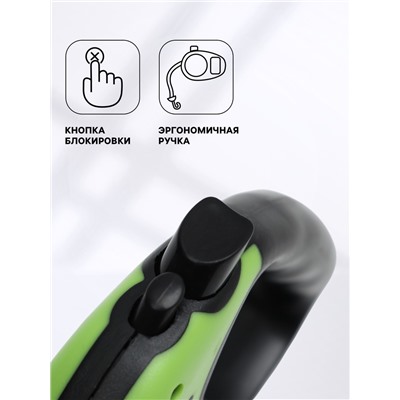 Рулетка «Зарница», 5 м, до 15 кг, чёрная, зелёная