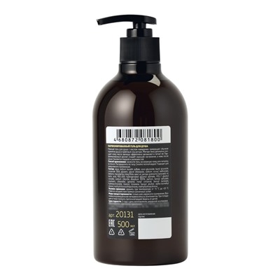 Гель для душа парфюмированный по мотивам APPLE BRANDY, 500 мл