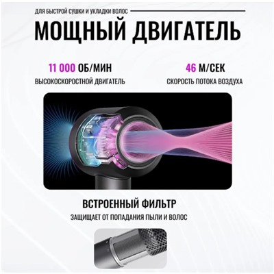 Фен для волос фен 1600 Вт, 4-х скоростной, 5 насадок