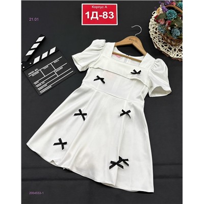 платье 2054553-1