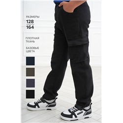 Брюки-джоггеры для мальчика Happyfox