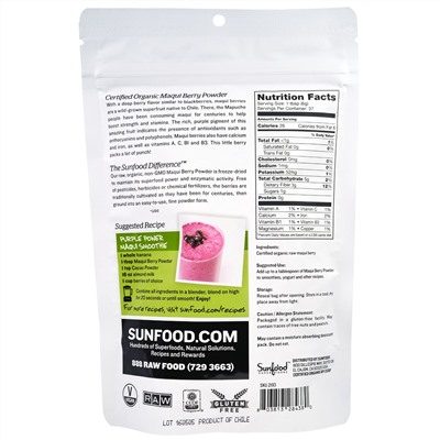 Sunfood, Superfoods, Raw Organic Maqui Berry Powder, 8 oz (227 g)