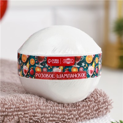 Набор бомбочек 3 шт "Пряный апельсин, Розовое шампанское, Корица-кофе"