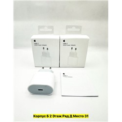 Артикул #22976794