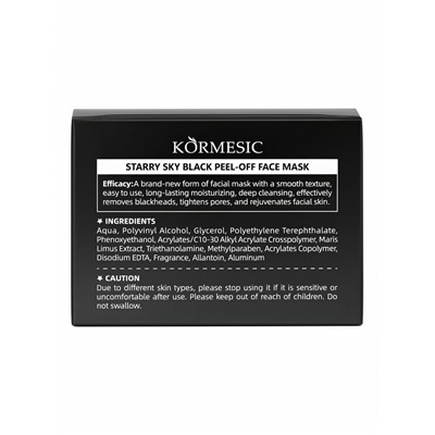 Маска для лица против черных точек «Звездное небо» KORMESIC, 120 г