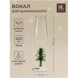 Бокал для шампанского SL-Home «Ёлочный», 250 мл, 6×23.6 см, стекло, прозрачный, зелёный