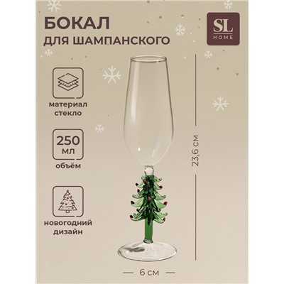 Бокал для шампанского SL-Home «Ёлочный», 250 мл, 6×23.6 см, стекло, прозрачный, зелёный
