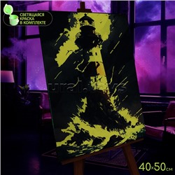 Картина по номерам 40х50 "Морской маяк" со светящейся краской (22 цвета)