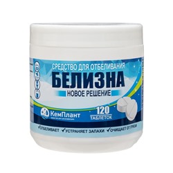 Средство для отбеливания Белизна «Новое решение», 120 таблеток