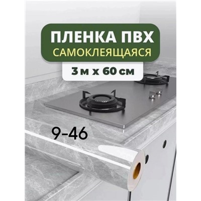 Самоклеящиеся пленка для домашнего декора #22946475