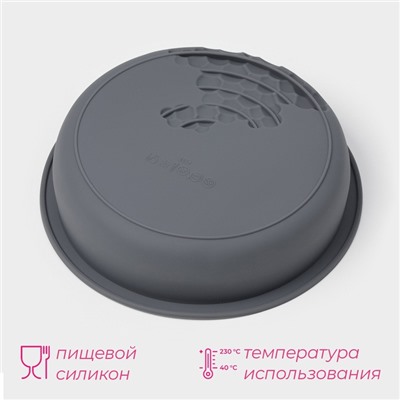 Форма для выпечки и муссовых десертов Доляна «Воздушность», силикон, 18.5×4.5 см, внутр. d=17 см, серая