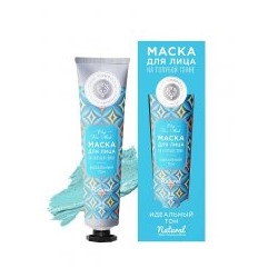 Натуральная маска для лица Идеальный тон (голубая глина)