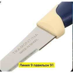 Артикул #23341686