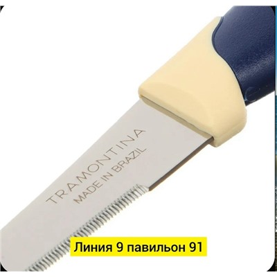 Артикул #23341686