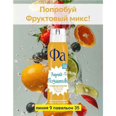 Парфюм #22978926