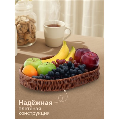 Корзинка для фруктов и хлеба Доляна «Огайо», 36×25×5 см, пластик, плетёная, овальная, коричневая