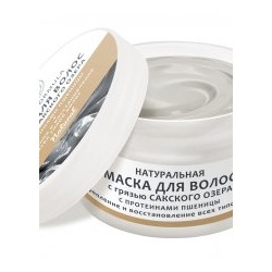 Маска грязевая с Кератином и протеинами пшеницы для волос