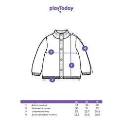 Кардиган детский трикотажный для мальчиков