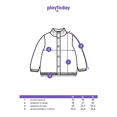 Кардиган детский трикотажный для мальчиков