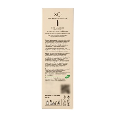 Наполнитель для ароматического диффузора XO The Balance, 100 мл