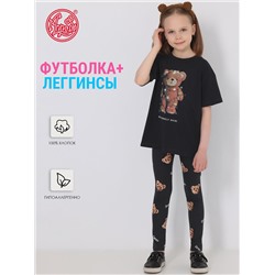 Апрель Комплект