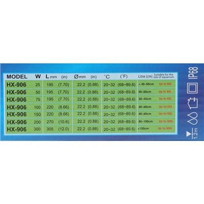 Нагреватель Sea Star HX-906, 200 Вт, с терморегулятором