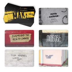 Метафорические ассоциативные карты «Знаки вселенной», 50 карт (7×12 см), 16+