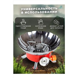 Плита туристическая 60173 НАТАЛИ, 1118808