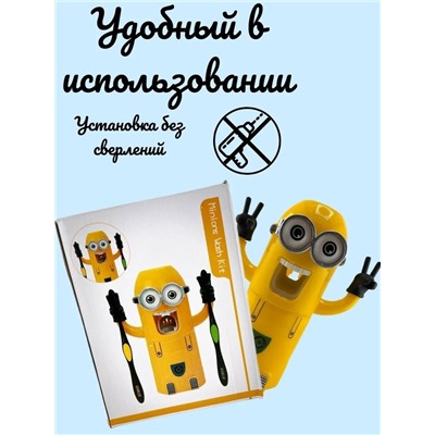 Органайзер для хранения #22962377