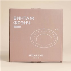 Тарелки SL Home «Винтаж фрэнч», d=22.5 см, набор 2 шт., фарфор, белые
